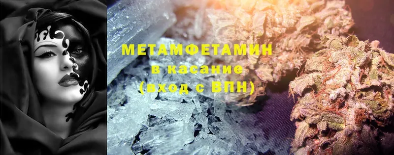 МЕТАМФЕТАМИН Methamphetamine  Баймак 